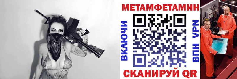 Амфетамин 98%  Окуловка 