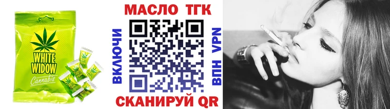 Еда ТГК конопля  Окуловка 