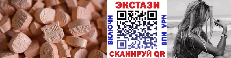 Экстази 99% Окуловка