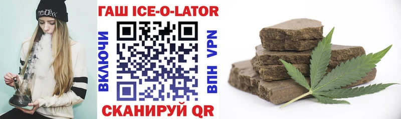 МЕГА   Окуловка  ГАШ VHQ 