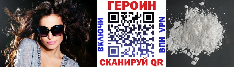 мега рабочий сайт  Окуловка  Героин Афган 