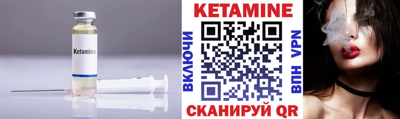 Кетамин ketamine  сколько стоит  Окуловка 