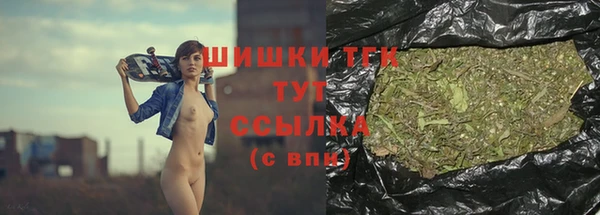 MDMA Premium VHQ Балахна
