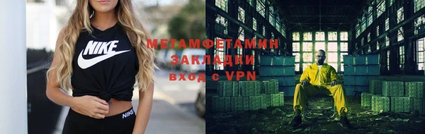 бутират Балабаново