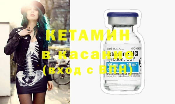 бутират Балабаново