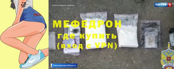 бутират Балабаново