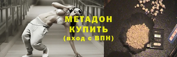 MDMA Premium VHQ Балахна