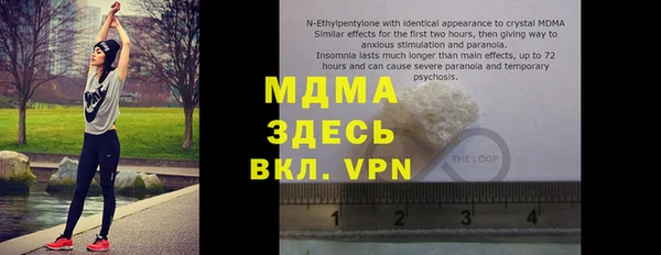 бутират Балабаново