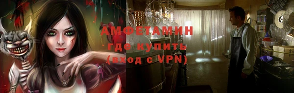 MDMA Premium VHQ Балахна