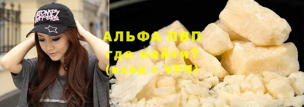 бутират Балабаново