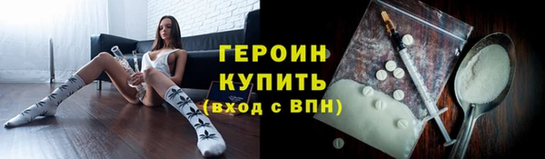 ПСИЛОЦИБИНОВЫЕ ГРИБЫ Баксан