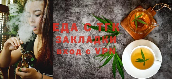 бутират Балабаново