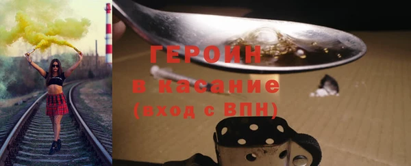 MDMA Premium VHQ Балахна