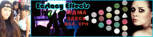 ПСИЛОЦИБИНОВЫЕ ГРИБЫ Баксан