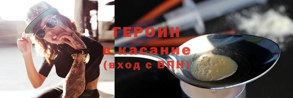 ПСИЛОЦИБИНОВЫЕ ГРИБЫ Баксан
