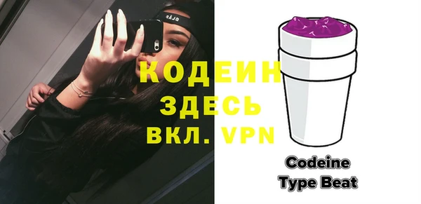 ПСИЛОЦИБИНОВЫЕ ГРИБЫ Баксан