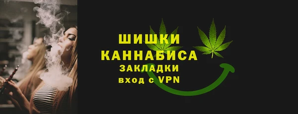 бутират Балабаново