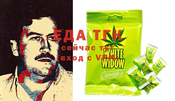 бутират Балабаново