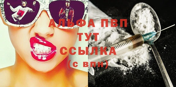 бутират Балабаново
