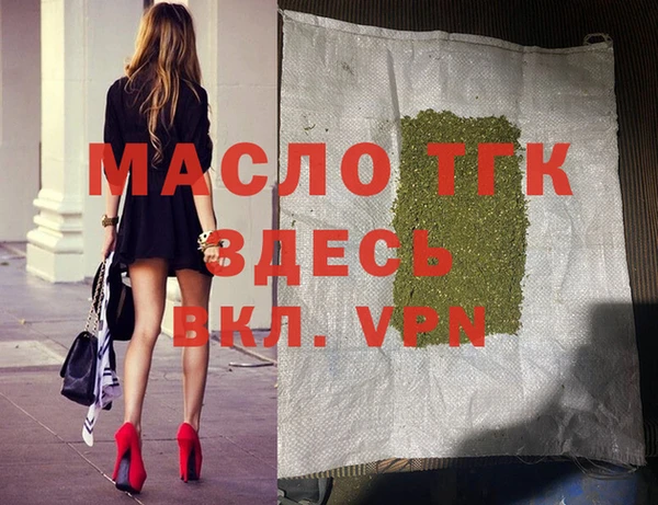гашик Армянск