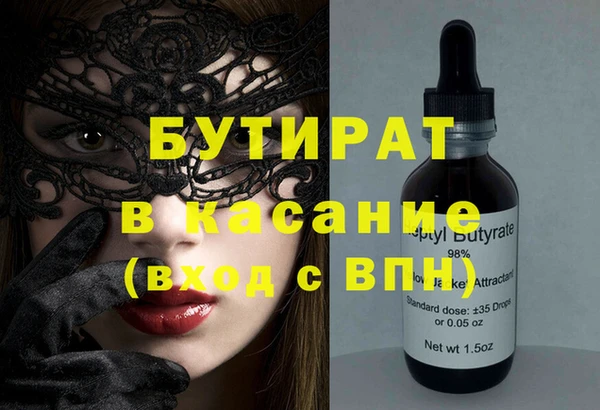 ПСИЛОЦИБИНОВЫЕ ГРИБЫ Баксан