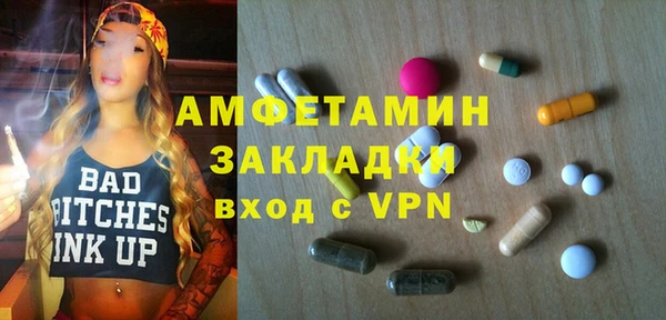 кристаллы Аркадак