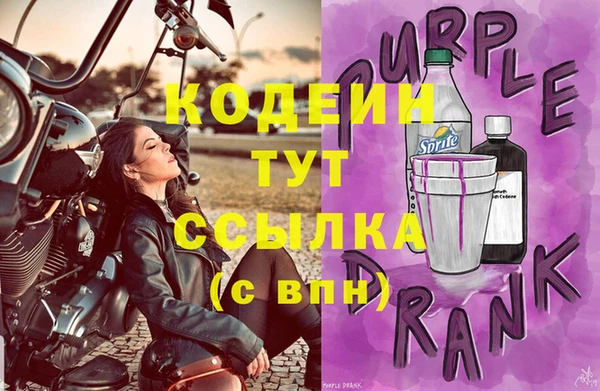 бутират Балабаново