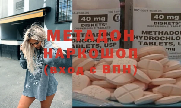 ПСИЛОЦИБИНОВЫЕ ГРИБЫ Баксан