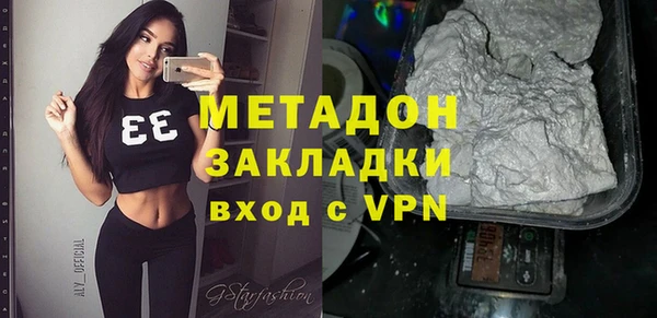 бутират Балабаново