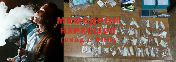 ПСИЛОЦИБИНОВЫЕ ГРИБЫ Баксан