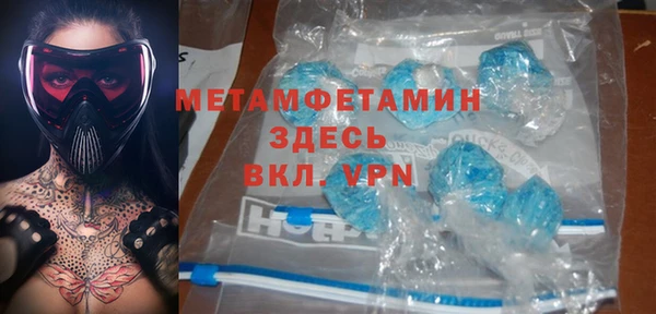 ПСИЛОЦИБИНОВЫЕ ГРИБЫ Баксан