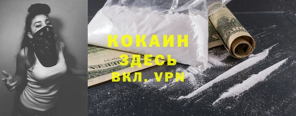 MDMA Premium VHQ Балахна