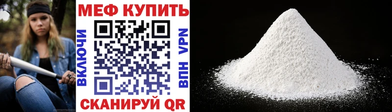 Меф кристаллы  Окуловка 