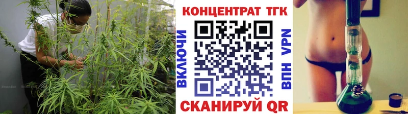 kraken зеркало  купить закладку  Окуловка  ТГК концентрат 